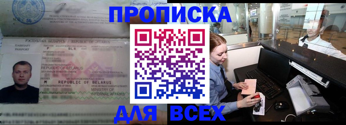 регистрация для дет. сада в Советском