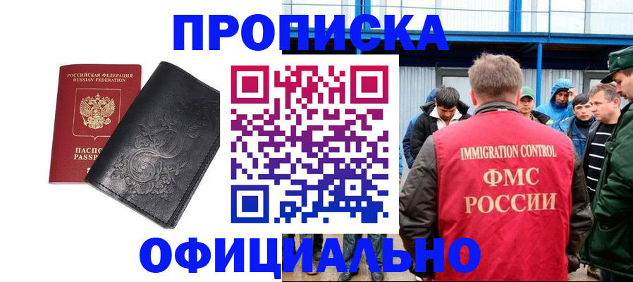 форма 3 в Советском